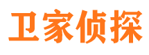 从江卫家私家侦探公司